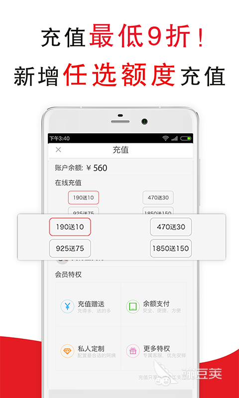 365体育手机版app下载家政服务app哪个好2022 家政软件排行榜(图4)