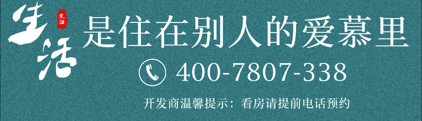 『上海白金湾府邸』营销中心丨白金湾府邸欢迎您丨白金湾府邸楼盘详情(图1)