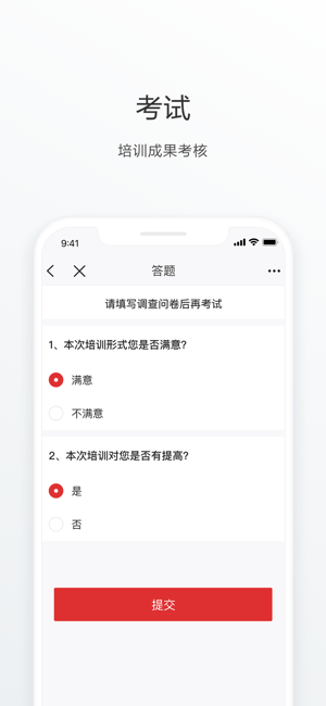 北京家政平台app(图1)